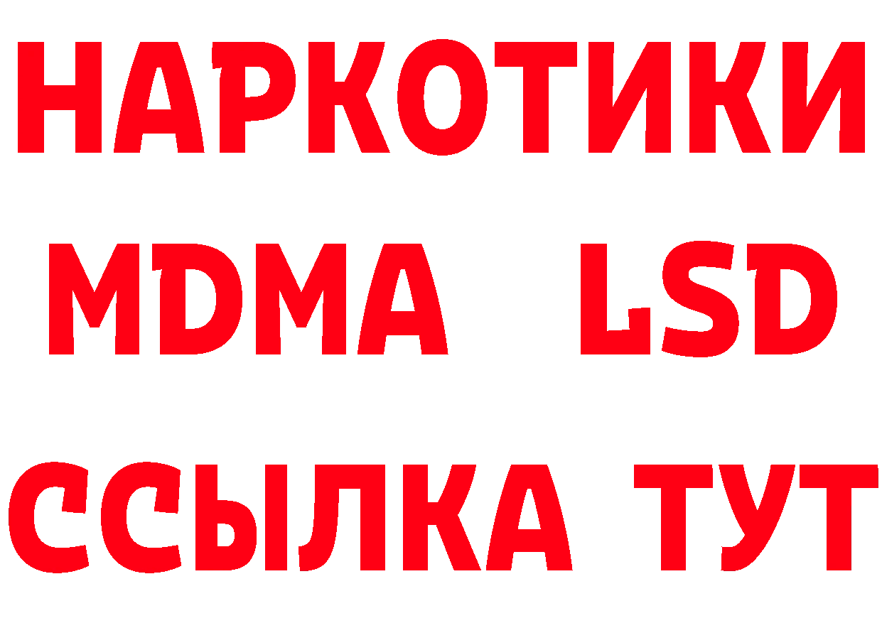 Марки NBOMe 1500мкг сайт это mega Тарко-Сале