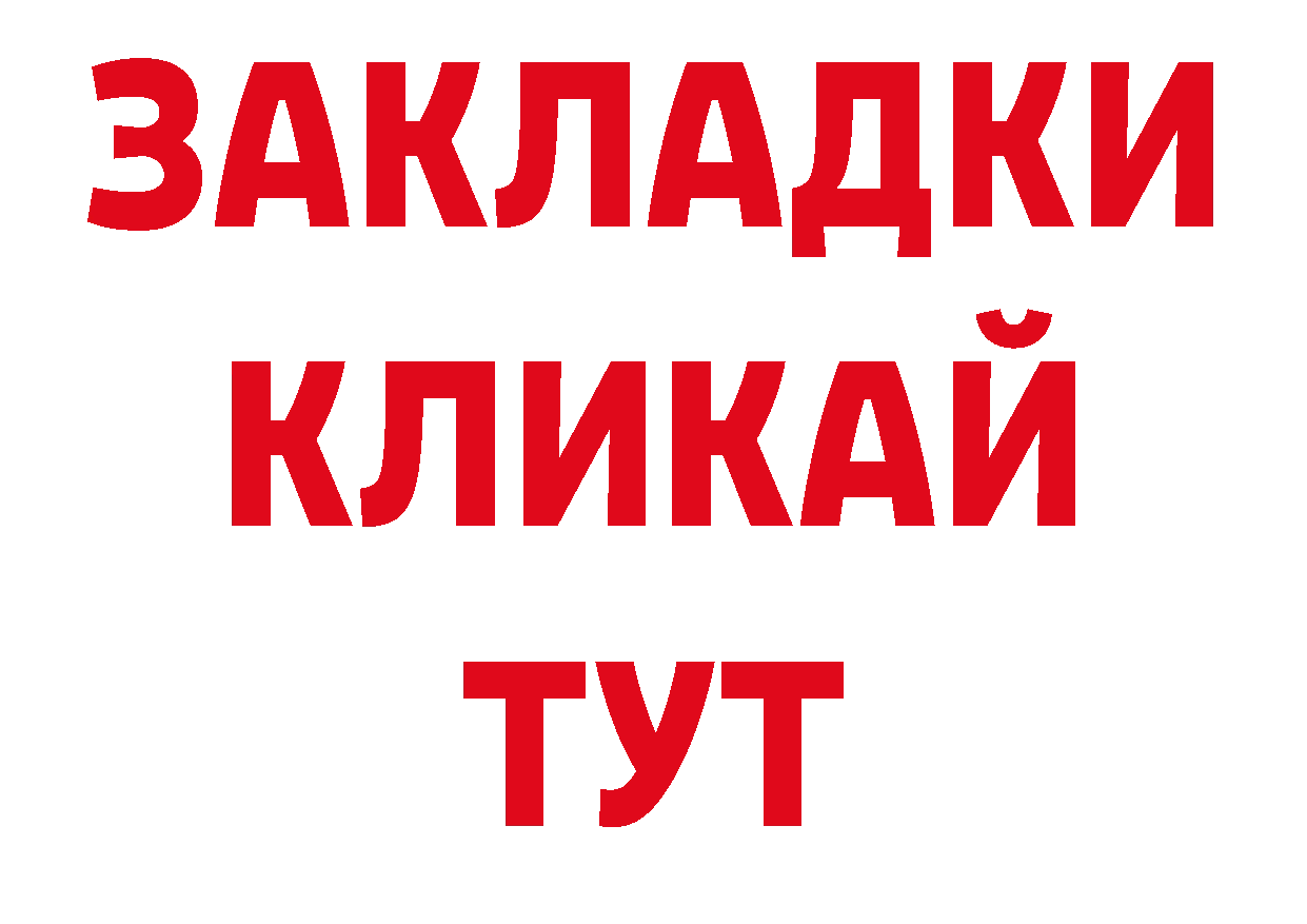 Галлюциногенные грибы прущие грибы ССЫЛКА shop ссылка на мегу Тарко-Сале